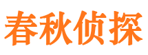 阳曲市婚姻出轨调查